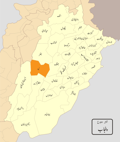 Layyah District